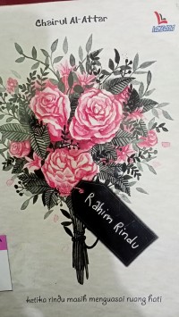 Rahim rindu