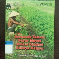 Bercocok tanam sayur mayur dalam bingkai budaya melayu