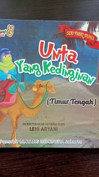 Unta yang kedinginan (timur tengah)