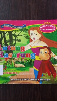 Lutung kasarung  (cerita dari jawa barat)