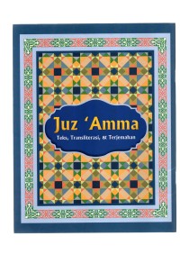 Juz 'amma