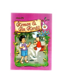 Kemon & jin kerdil